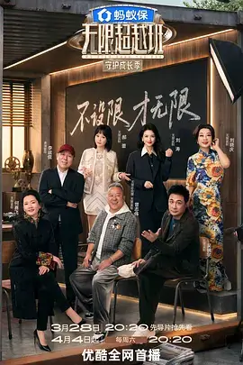 欧美剧集港口来信剧照