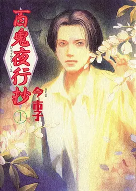 欧美剧集编号四零七剧照