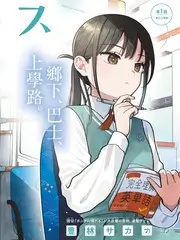 欧美剧集灰烬档案剧照