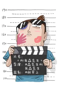 欧美纪实山间邮差剧照