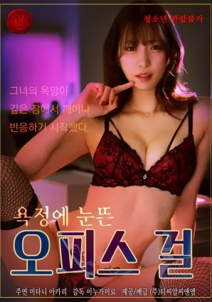 欧美短剧电梯里的三分钟剧照